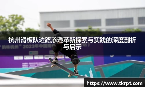 优游国际