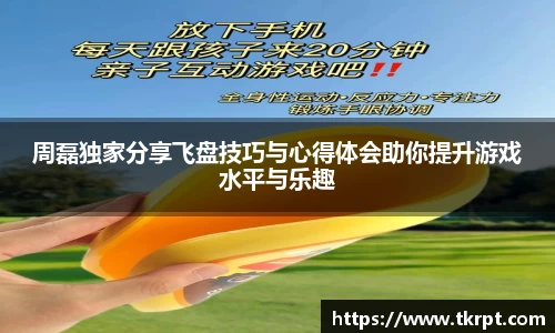 优游国际