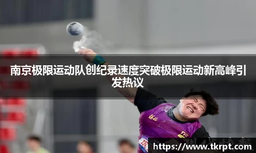 优游国际