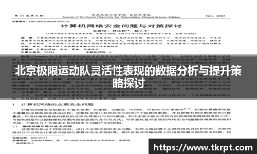 优游国际