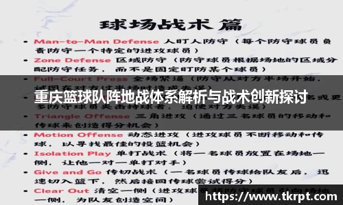 优游国际