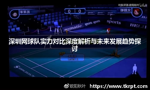 优游国际