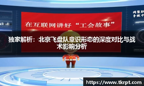 优游国际