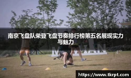 优游国际