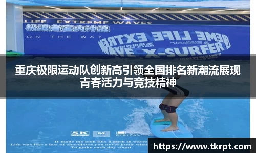 优游国际